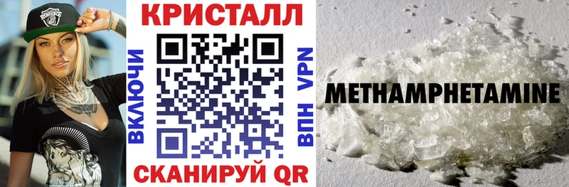 АМФЕТАМИН 97% Рузаевка