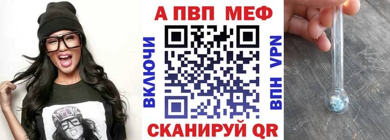 Alpha PVP СК КРИС  цены   Рузаевка 