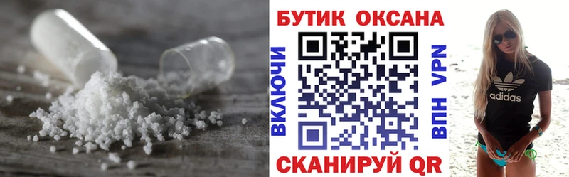 цены наркотик  Рузаевка  дарк нет как зайти  БУТИРАТ 99%  OMG зеркало 
