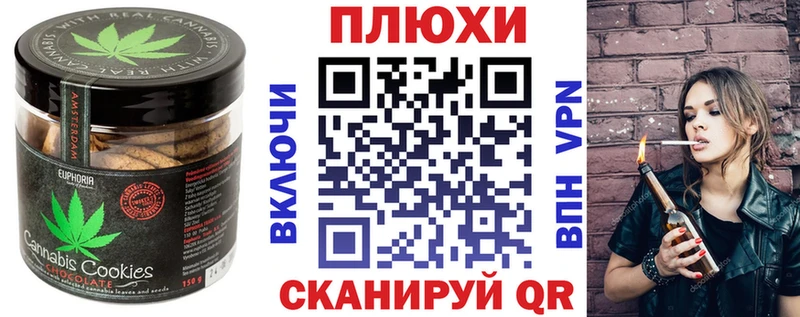 Canna-Cookies марихуана  купить   Рузаевка 