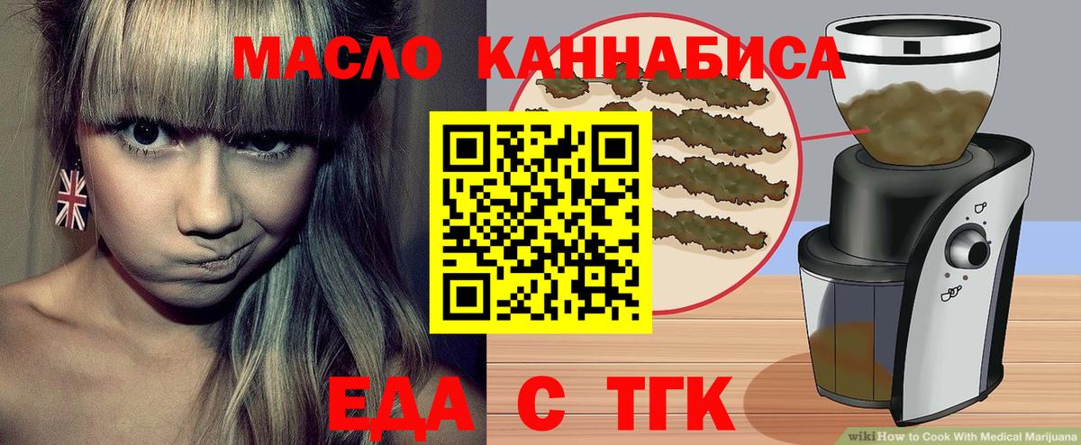 Canna-Cookies конопля  Вход с VPN  Рузаевка 