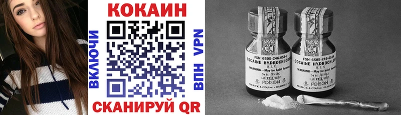 Кокаин Перу  как найти наркотики  Рузаевка 