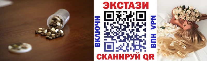где найти наркотики Рузаевка ЭКСТАЗИ XTC