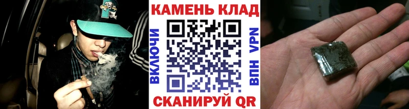 Гашиш VHQ закладки Рузаевка