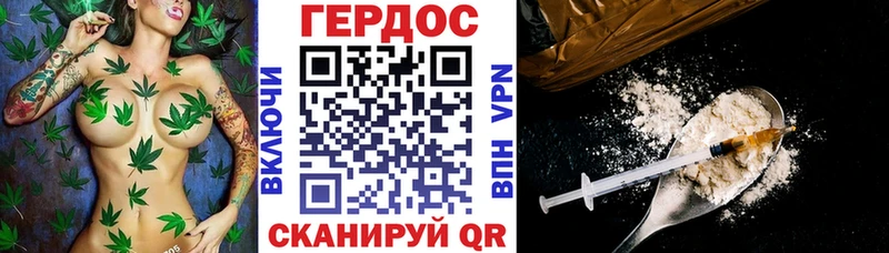 Героин герыч  Рузаевка 