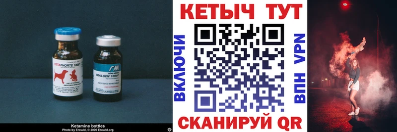 цены   Рузаевка  Кетамин ketamine 