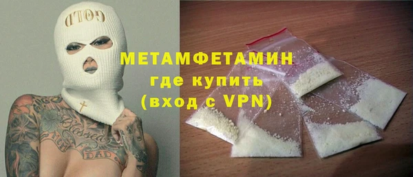 меф Малоархангельск