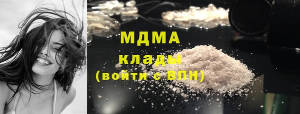 метамфетамин Мамадыш