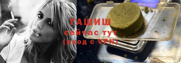 прущая мука Заводоуковск