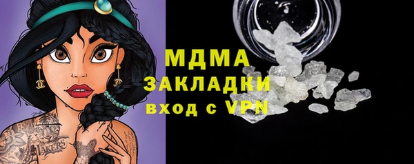 МДПВ Заволжск