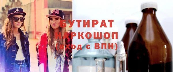 таблы Малоярославец