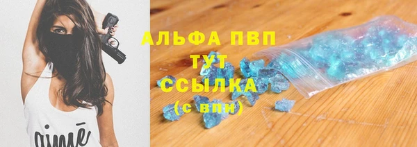 винт Заволжье