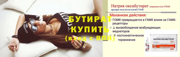 прущая мука Заводоуковск