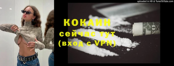 винт Заволжье