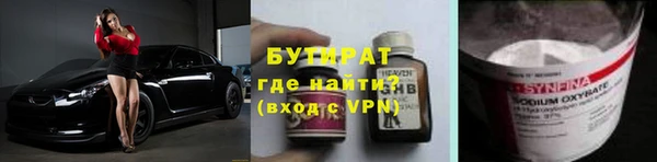 винт Заволжье
