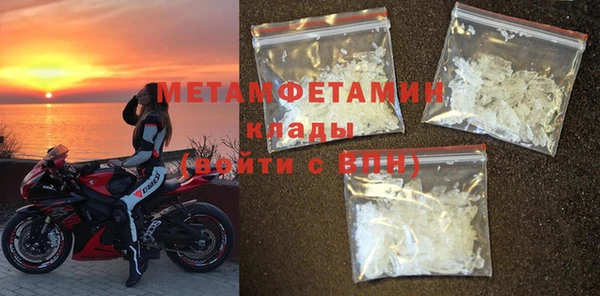 прущая мука Заводоуковск