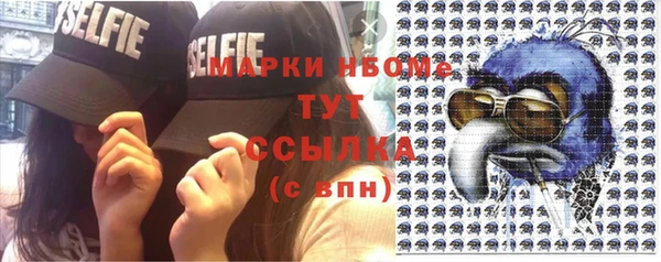 винт Заволжье