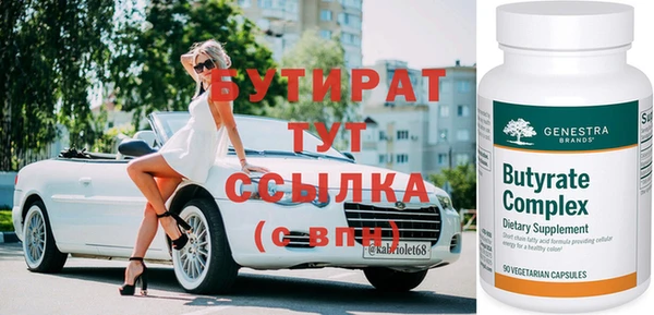 прущая мука Заводоуковск