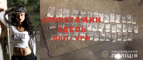 винт Заволжье