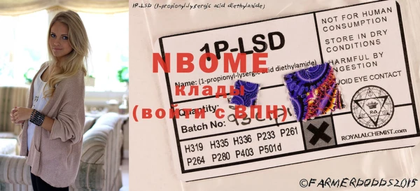 mdma Переславль-Залесский