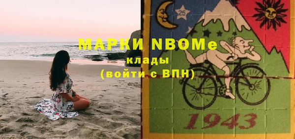 винт Заволжье