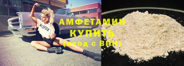 винт Заволжье