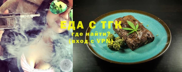 прущая мука Заводоуковск