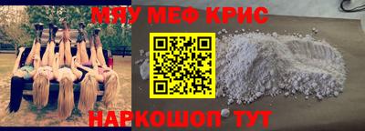 МДМА Апшеронск