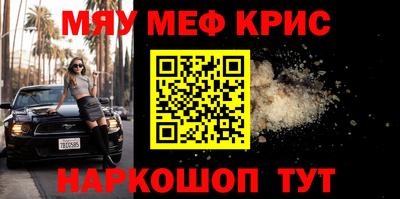 ALPHA-PVP Канаш