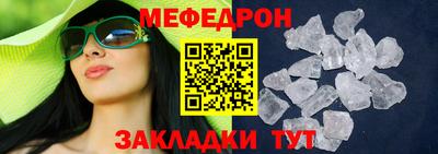 прущий лед Аргун