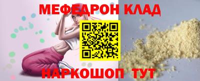 МДПВ Кандалакша