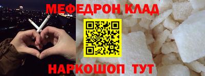 МДМА Апшеронск