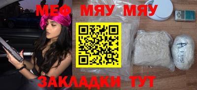 индика Заводоуковск