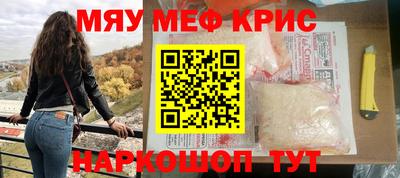 МДМА Апшеронск