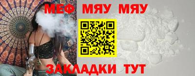 МДМА Апшеронск