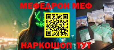 СК Жуковский