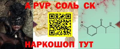 меф VHQ Апрелевка