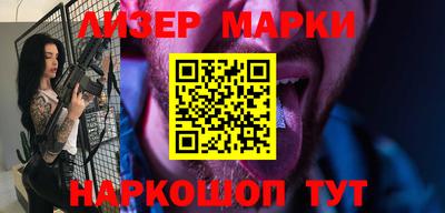 индика Заводоуковск