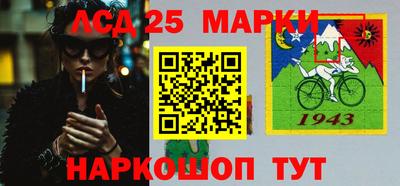 прущий лед Аргун