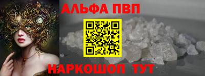 прущий лед Аргун