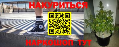 меф VHQ Апрелевка