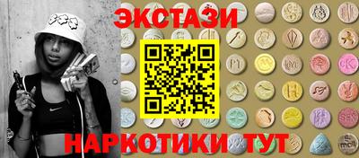 индика Заводоуковск