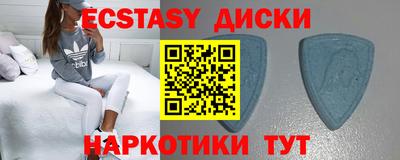 индика Заводоуковск