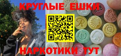 индика Заводоуковск