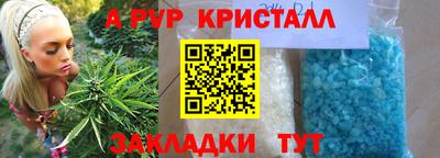 меф VHQ Апрелевка