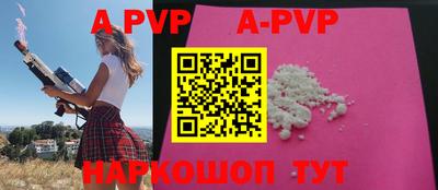 индика Заводоуковск