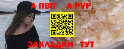 индика Заводоуковск