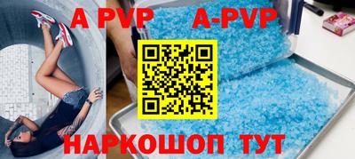 индика Заволжье
