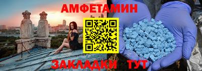 меф VHQ Апрелевка