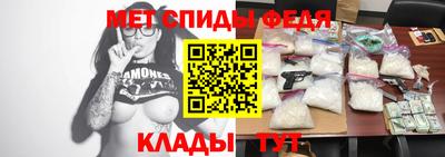 меф VHQ Апрелевка